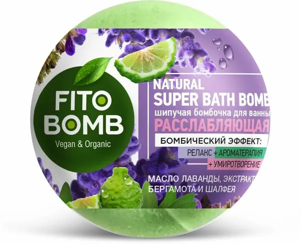 Шипучая бомбочка для ванны Fito Bomb Расслабляющая 110 мл