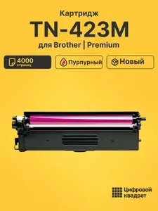 Картридж TN-423M для принтеров Brother и DCP-L8410CDW, HL-L8260CDW, HL L8360CDW, MFC-L8690CDW, MFCL8900CDW пурпурный