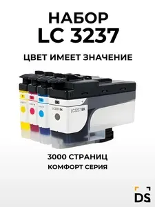 Картриджи DS LC-3237 для принтеров Brother HL-J6000DW, MFC-J5945DW, MFC J6945