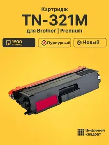 Картридж TN-321M для принтеров Brother HL-L8250, MFC-L8650CDW пурпурный