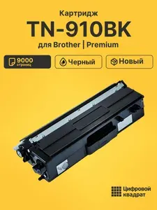 Картридж TN-910BK для принтеров Brother и HL-L9310, MFC-L9570 черный