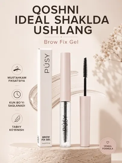 Гель для бровей прозрачный Brow Fix PUSY Gel фиксация на весь день стойкий