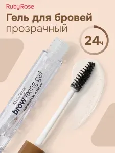 Гель для бровей прозрачный Brow Fixing Gel стойкая фиксация, удобная кисть Ruby Rose HB-8422