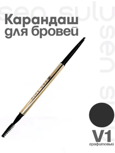 Карандаш для бровей Sensulu Brow Stayler