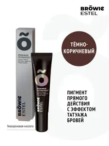 ESTEL Пигмент прямого действия BROWIE с эффектом татуажа бровей, тон графит, 15 мл