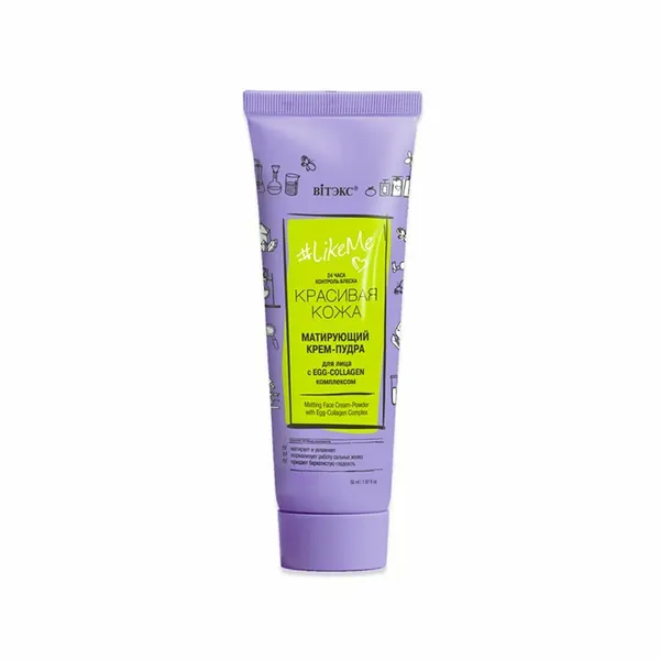 #LikeME Красивая кожа. Матирующий Крем-пудра для лица с EGG-Collagen комплексом 24 часа, 50мл