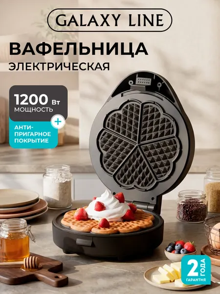 Вафельница Galaxy Line GL2998, 1200Вт, антипригарное покрытие, пластик, черная