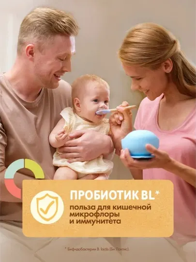 Каша Nestle сухая молочная быстрорастворимая "Овсяная с яблоком" с 6 месяцев. 200г - Детские каши