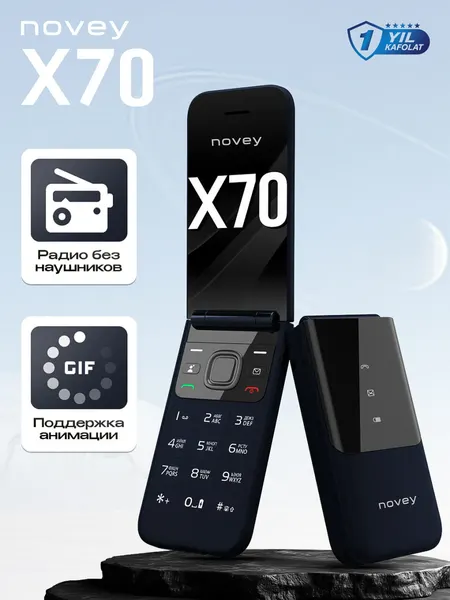 Мобильный телефон Novey X70 2-SIM Карты, 1-SD Card серый для любители классики