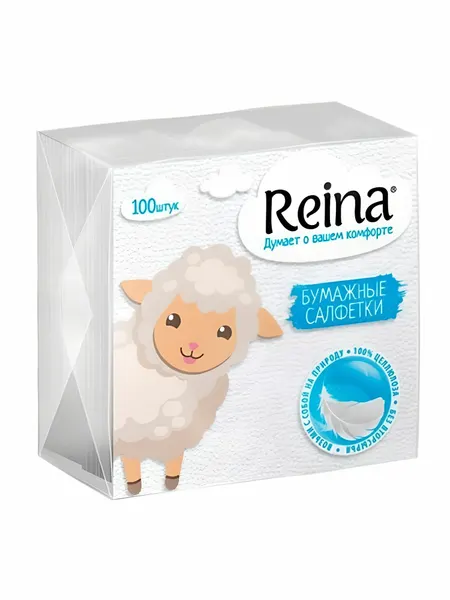 Салфетки белые один слой, Reina 24*24 см, упаковка 100 шт. Набор 4 шт