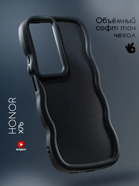 Чехол-накладка О'Кейси, для Honor X7B, защита камеры, черный