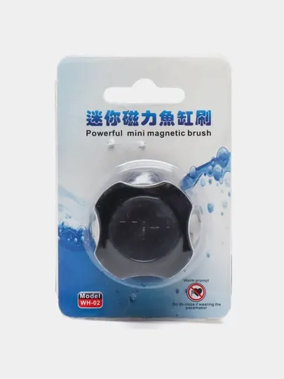 Скребок магнитный для нано и мини аквариума Magnetic Brush Мини