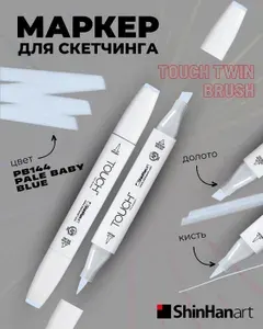 Двусторонний заправляемый маркер ShinHan TOUCH TWIN Brush на спиртовой основе для скетчинга, цвет: PB144 Синий нежный бледный