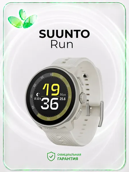 Спортивные часы Suunto Run, AMOLED, GPS, сапфировое стекло, серые