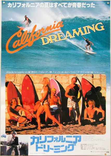 Плакат, постер Калифорнийская мечта (California Dreaming) 1979 на бумаге, размер 21х30см