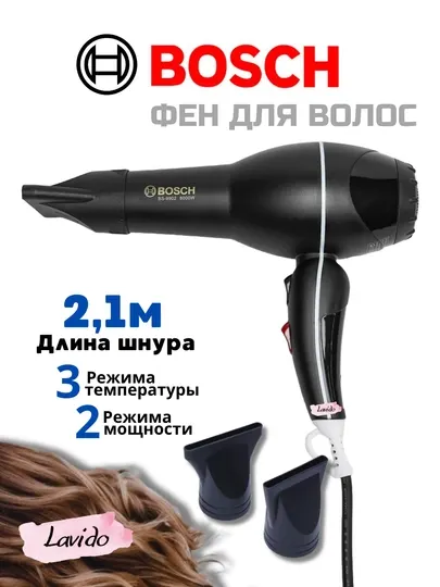 Профессиональный фен для волос BS-9900, для сушки и укладки