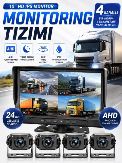 Система видеонаблюдения для грузовика 10" 4 камеры AHD IP67, кабели в комплекте - Автомобильные системы видеонаблюдения