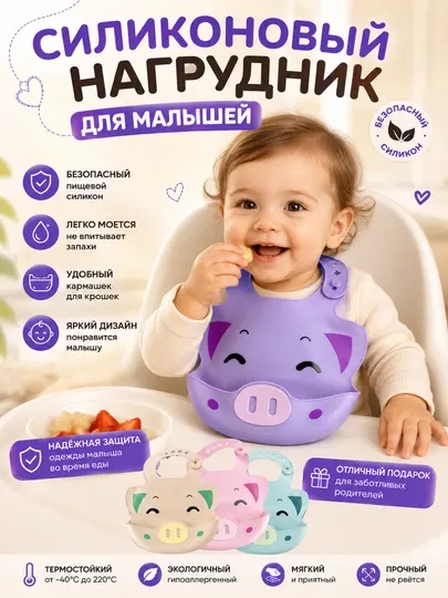 Детский нагрудник для малыша, слюнявчик, мягкий и влагостойкий, 0–3 лет - Нагрудники и слюнявчики