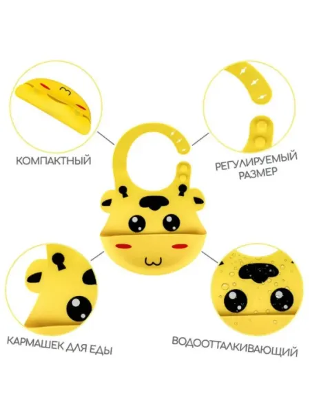 Силиконовый нагрудник для кормления маленьких детей, защищающий одежду от грязи и пятен - Нагрудники и слюнявчики