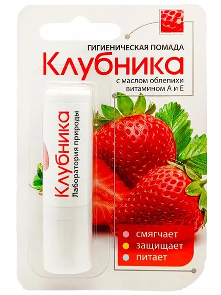 Помада-бальзам Лаборатория природы "Клубника" 2.8г, гигиеническая