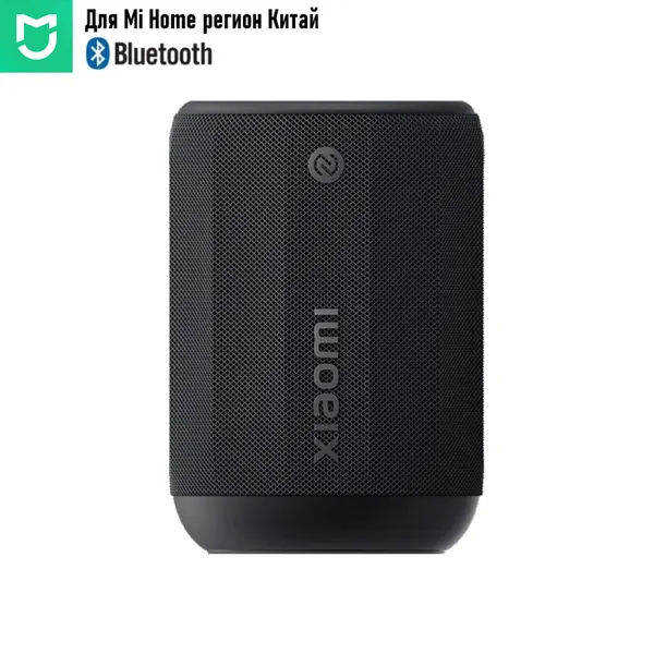 Портативная беспроводная колонка Xiaomi Bluetooth Speaker Mini (ASM01A) CN