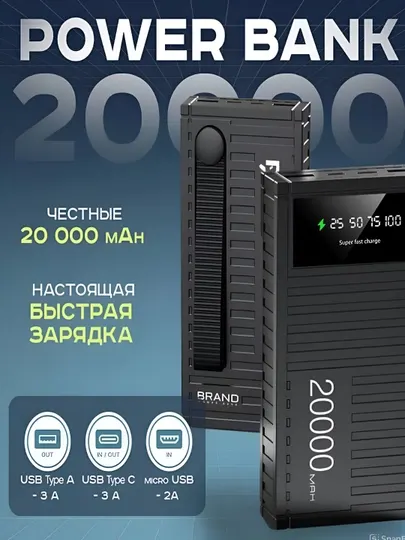 Внешний аккумулятор Power bank Xiaomi Mi, 22.5W, 10000-50000мА/ч - Аксессуары и запчасти