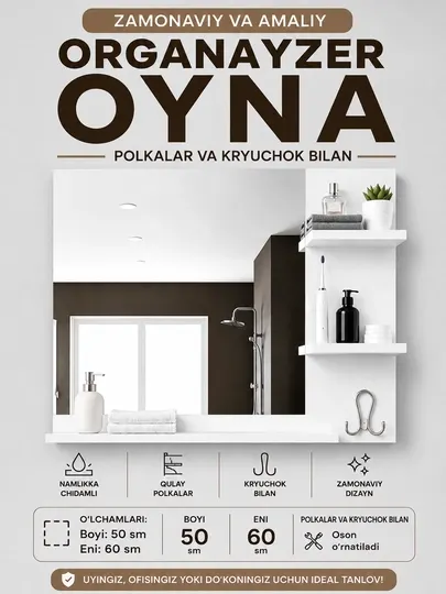 Белый настенный зеркальный шкафчик с полками для туалета и ванной, 50 x 60 см - Шкафчики для ванной комнаты