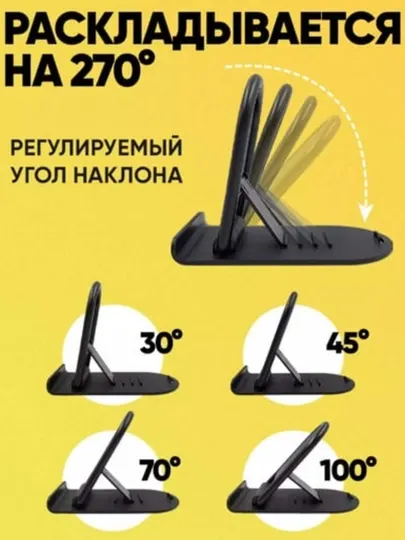 Держатель для телефона и планшета, регулируемый, складной держатель для телефона - Аксессуары и запчасти