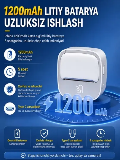 Портативный мини-принтер M1 для этикеток, QR-кодов и штрихкодов | Bluetooth - Офисное оборудование