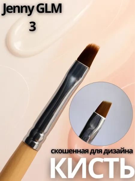 Скошенные кисточки для дизайна ногтей, для геля и гель-лака, тонкая прорисовка - Инструменты для маникюра