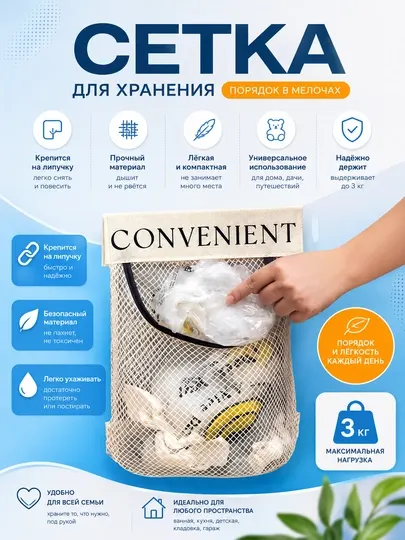 Кухонный подвесной органайзер для пакетов. Удобный и компактный - Порядок на кухне