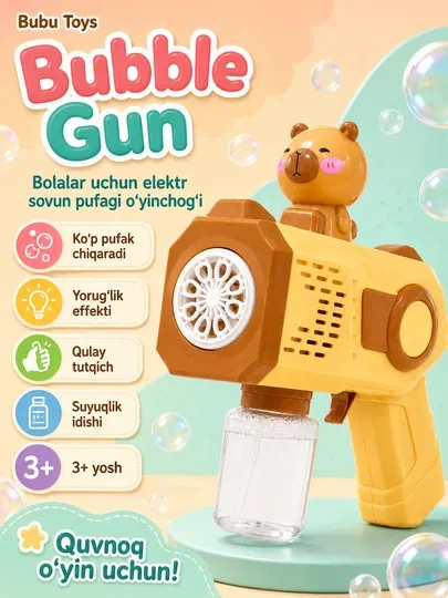 Электрическая игрушка для мыльных пузырей с мишкой, Bubble Gun