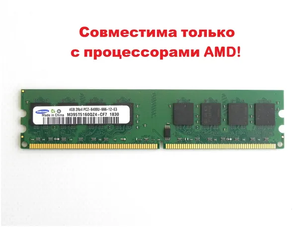 Оперативная память для компьютера Samsung DDR2 4GB 2Rx4 PC2-6400U-666-12-E3 (для AMD)