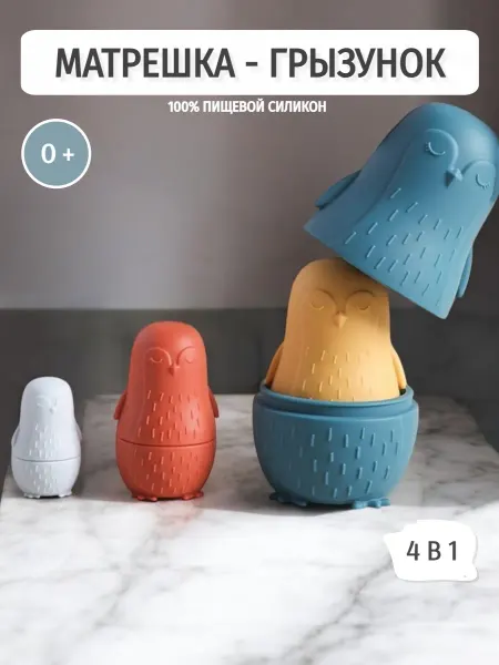 Bubsik kids Пирамидка детская развивающая матрешка