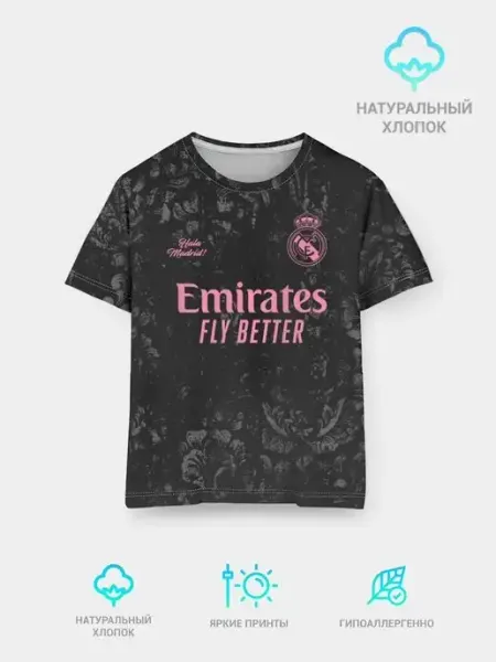 Футболка хлопок REAL MADRID, резервная 20 21 lacotton.ru