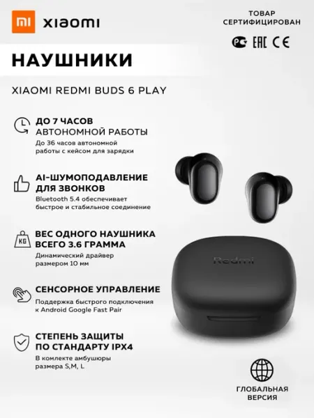 Беспроводные наушники с Bluetooth 5.3, шумоподавлением
