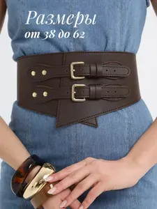 Joden Ремень корсет широкий две пряжки коричневый Buckle