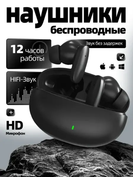 Беспроводные игровые наушники с микрофоном и USB Type-C
