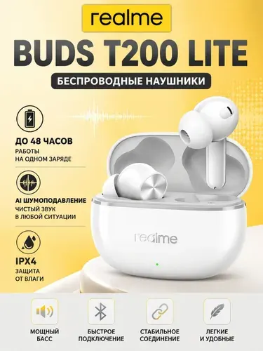 Беспроводные наушники Realme Buds T200 Lite
