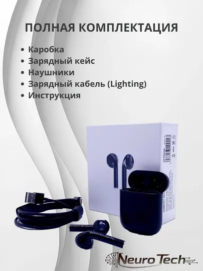 Беспроводные наушники Inkax T02 - для iPhone и Android - Наушники