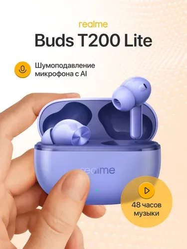 Наушники беспроводные вкладыши TWS Realme Buds T200 Lite серый, блютуз гарнитура с кейсом и встроенным микрофоном