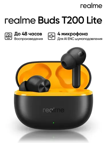 Беспроводные наушники Realme Buds T200 Lite Volt Black