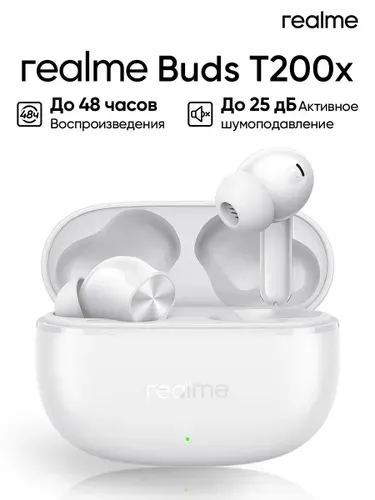 Беспроводные наушники Realme Buds T200x Moonlight White ( Белый) Ru