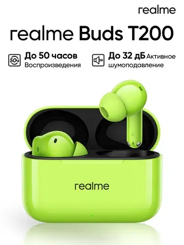 Беспроводные наушники Realme Buds T200 Neon Green