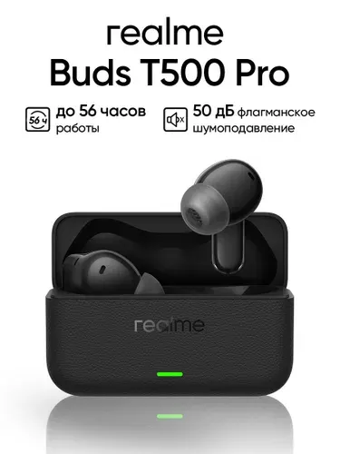 Realme Buds T500 Pro Беспроводные вкладыши наушники, серебристые