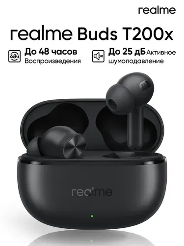 Беспроводные наушники Realme Buds T200x Pure Black