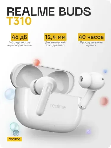 Беспроводные наушники Realme Buds T310, Черный, (RMA2303)