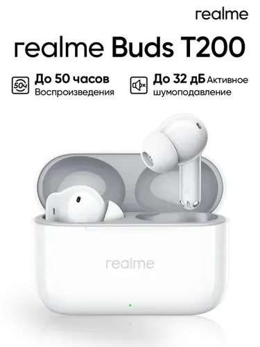 Беспроводные наушники Realme Buds T200 Snowy White
