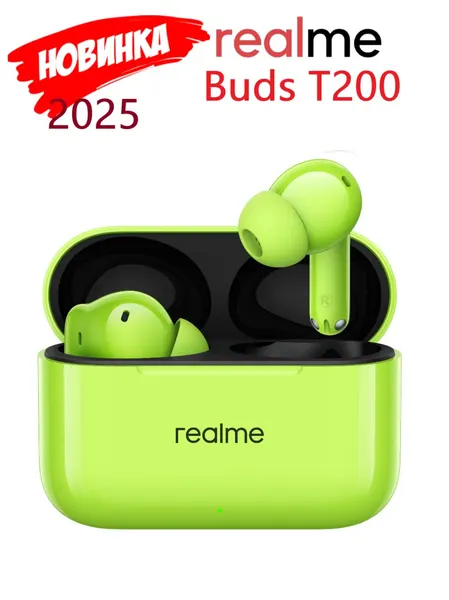 Наушники беспроводные Realme Buds T200, зеленые, внутриканальные