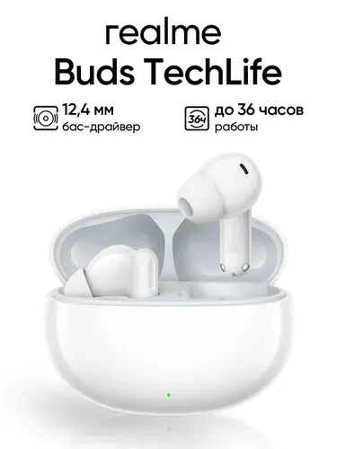 Realme TechLife Buds Беспроводные вкладыши наушники, черные